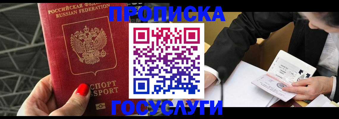 регистрация для дет. сада в Коврове