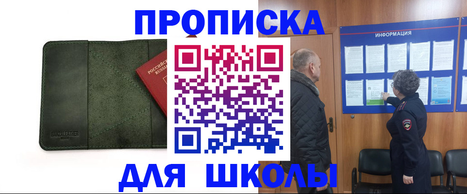 временная регистрация гарантия в Коврове