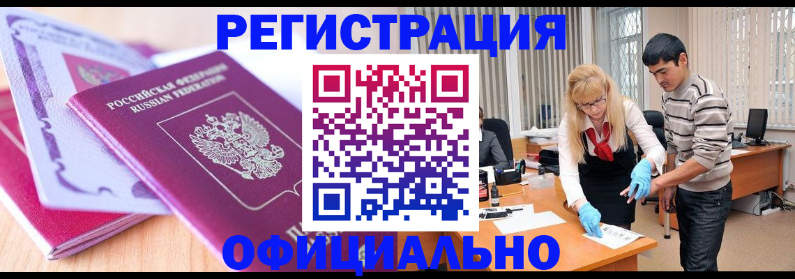 найти адрес прописки в Коврове